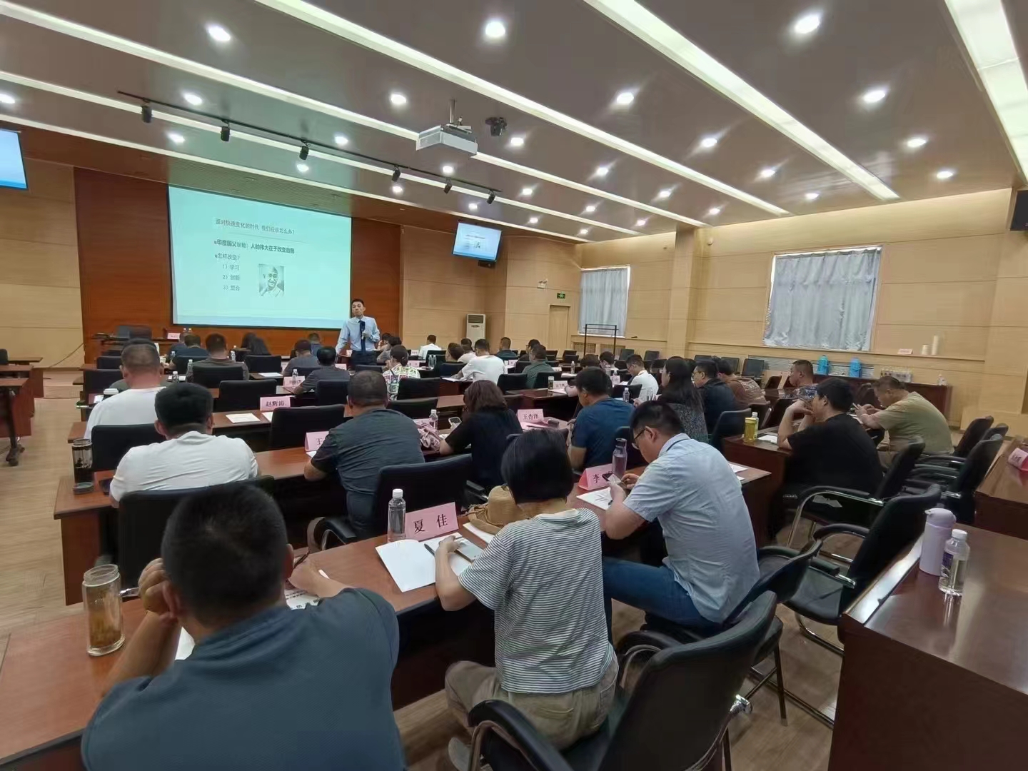 關于舉辦公文寫作質效提升與辦公室綜合管理素養進階暨AI智能助力專題高級研修班的通知